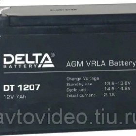 Аккумулятор 12В, 7Ah Delta DT 1207