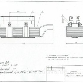 Дополнительный полюс генератора 2ПЭМ-2000М