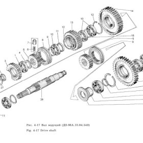 Шестерня 2-й передачи Д395Б-04-008 для ДЗ-98 поз.13