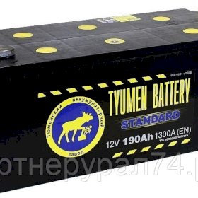 Аккумулятор TYUMEN BATTERY 6СТ-190 п.п (болт)