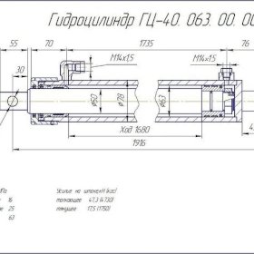 Гидроцилиндр выдвижения опоры ГЦА01.000-03 кс 45721 челябинец