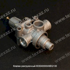 Клапан разгрузочный 60304000049/EQ135