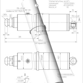 Гидроцилиндр КС-35715.31.200 на кран ивановец