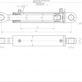 Гидроцилиндр ЦГ-63.40х253.22