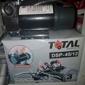 Мини АЗС total tools DSP-45/12