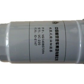 Фильтр топливный тонкой очистки VG1540080012