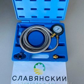 Тестер диагностики катализатора ДВС CT-A2149