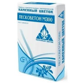 Пескобетон М-300 