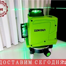 Лазерный уровень. Zokoun GF120