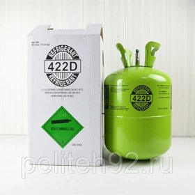 Хладон R-422d Refrigerant (11,3 кг)