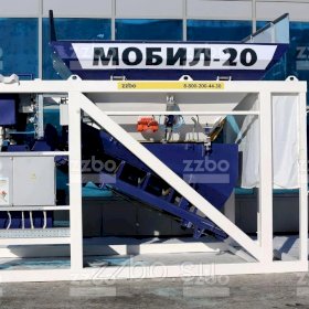 Бетонный завод МОБИЛ-20 ZZBO