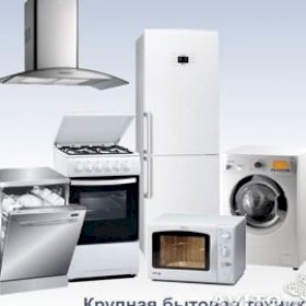 Подключение стиральных  и посудомоечных машин,электроплит,духовых шкафов,варочных панелей.