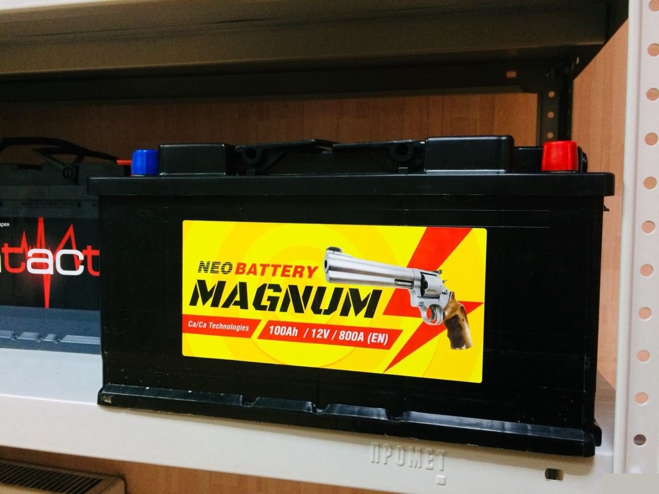 100 battery. Аккумулятор Магнум 75. Каймар АКБ Magnum. Магнум 100. Neo Battery Magnum.