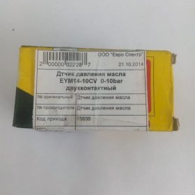 Датчик давления масла MB, OM 346, EYM14-10CV