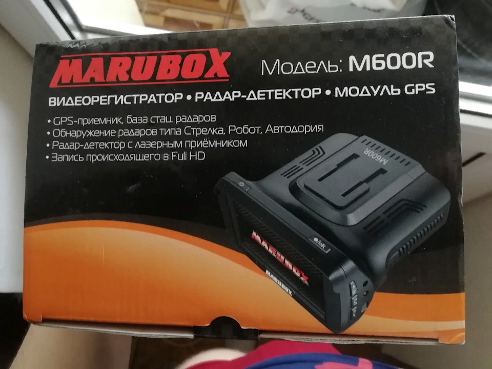 Marubox m600r автомобильный видеорегистратор инструкция на русском