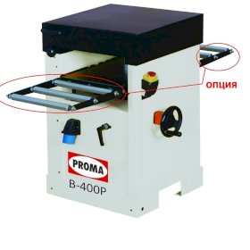 Рейсмусовый станок PROMA B-400P