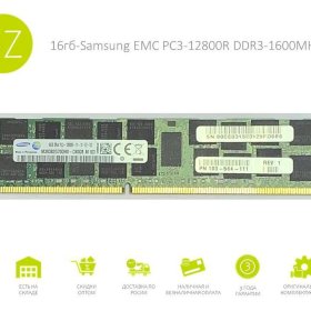 16гб-Samsung EMC PC3-12800R DDR3-1600MHz Ecc