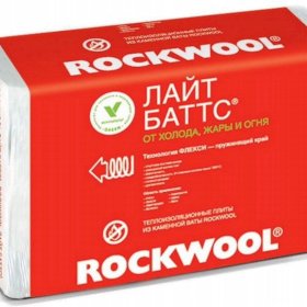 Утеплитель Rockwool Лайт Баттс (цена за м3)