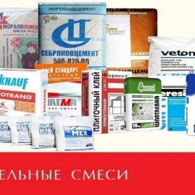 СУХИЕ СТРОИТЕЛЬНЫЕ СМЕСИ / ЦЕМЕНТ ПЦ 400 Д-20 ПОРТЛАНД