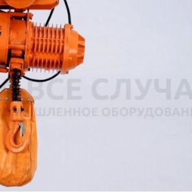 Таль электрическая цепная TOR ТЭЦП (HHBD01-01T) 1,0 т 6 м 380В