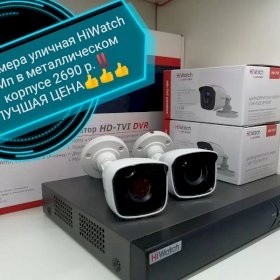 Камера видеонаблюдения (HD/TVI) DS-T200S