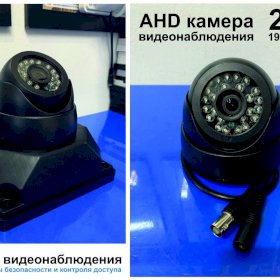 Внутренняя камера видеонаблюдения 2mP Full HD1080P