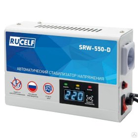 Стабилизатор напряжения релейный Rucelf SRW-550-D / Руселф
