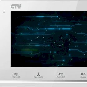 CTV-DP3700 W Комплект цветного видеодомофона с экраном 7