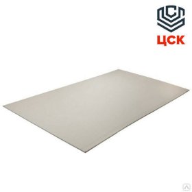 Гипсокартонный лист Волма ГКЛ 2500 х 1200 х 12,5 мм