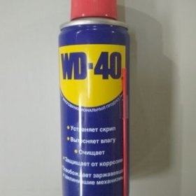 WD-40 смазочное унив. средство