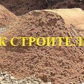 Песок строительный - карьерный (желтый) / 5т.