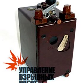 Взрывная машинка КПМ-3