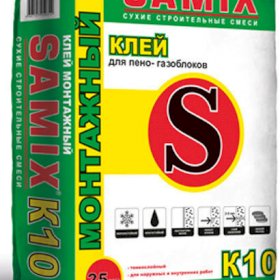 Клей цементный Samix К-10 25 кг для пено-газоблоков
