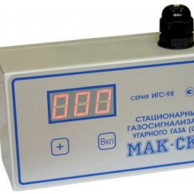 Газоанализатор Мак-СКВ (CO) исп. 009 (норм. замкнутое реле)