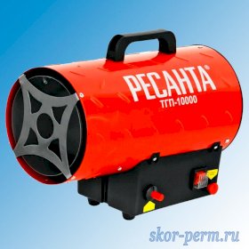 Обогреватель газовый РЕСАНТА ТГП-10000 (10 кВт)