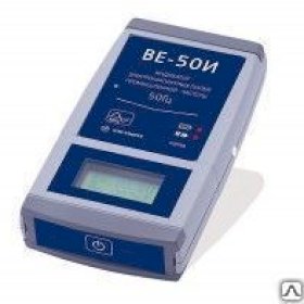 BE-50И индикатор электромагнитного поля промышленной частоты 50 Гц