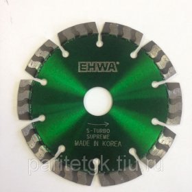Алмазный диск S-TURBO EHWA ∅125 Супер премиум
