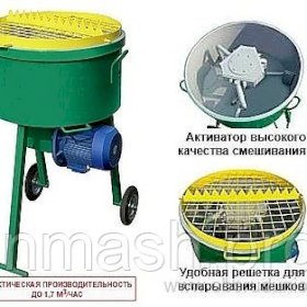 Комплект оборудования на базе растворосмесителя СКАУТ 120 МИНИ