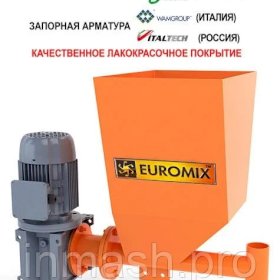 Дозатор малых добавок ДМД 50 EUROMIX