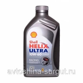 10/60 Helix Ultra Racing Shell 1л. синт. API SN/CF Масло моторное